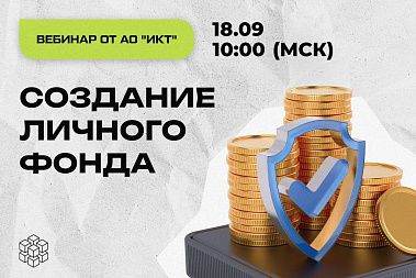 Хотите защитить имущество от кредиторов, споров с партнерами или при разводе? Хотите защитить имущество от кредиторов, споров с партнерами или при разводе?